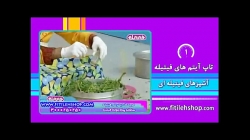 آشپزی فیتیله ای